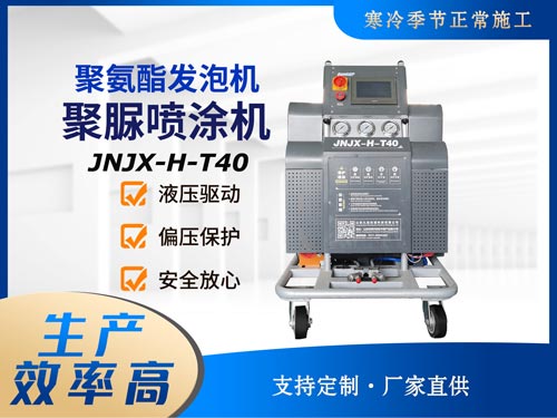 設(shè)備管道保溫發(fā)泡澆注聚氨酯施工噴涂機(jī)(圖1) 專用聚氨酯噴涂機(jī)