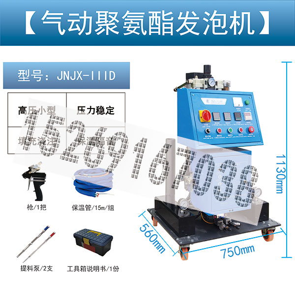 現場澆注聚氨酯發(fā)泡 水箱夾層保溫(圖1)