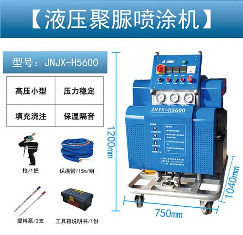 兩墻中間填充什么隔熱保溫材料 硬泡組合料(圖1) 硬泡組合料高壓機(jī)
