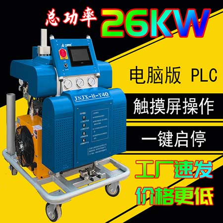 鋼結(jié)構(gòu)表面防腐蝕涂層聚脲施工(圖1) JNJX-H-T40液壓聚脲施工噴涂機(jī)